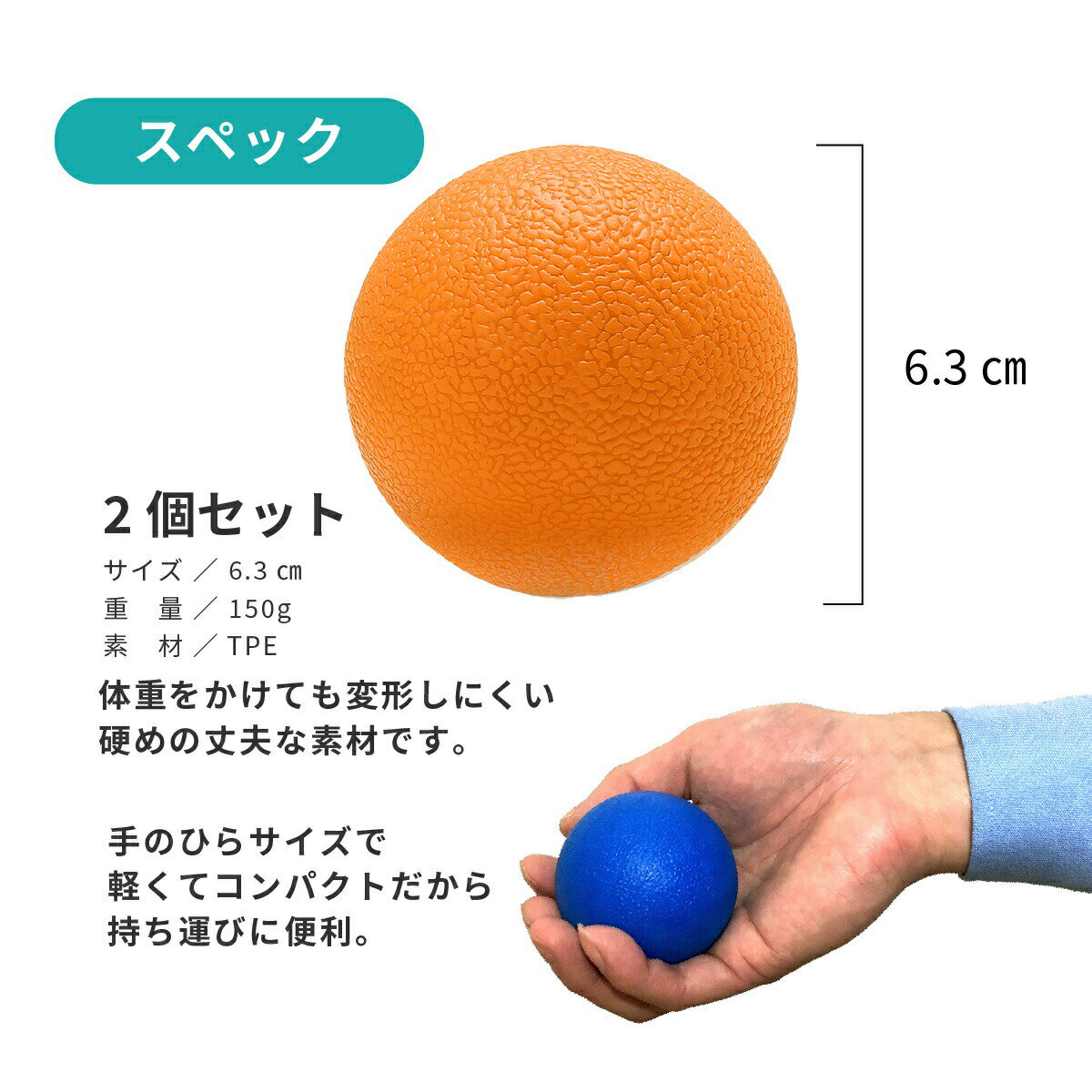 【送料無料】マッサージボール2個セットストレッチボールトリガーポイントヨガボール肩こり腰痛ラクロスボール在宅筋トレエクササイズリモート宅トレギフトプレゼント