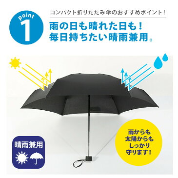 【送料無料】 日傘 折りたたみ 完全遮光 晴雨兼用 軽量 かわいい uvカット 子供 スポーツ観戦 小さめ 傘 男女兼用 ユニセックス おしゃれ コンパクト