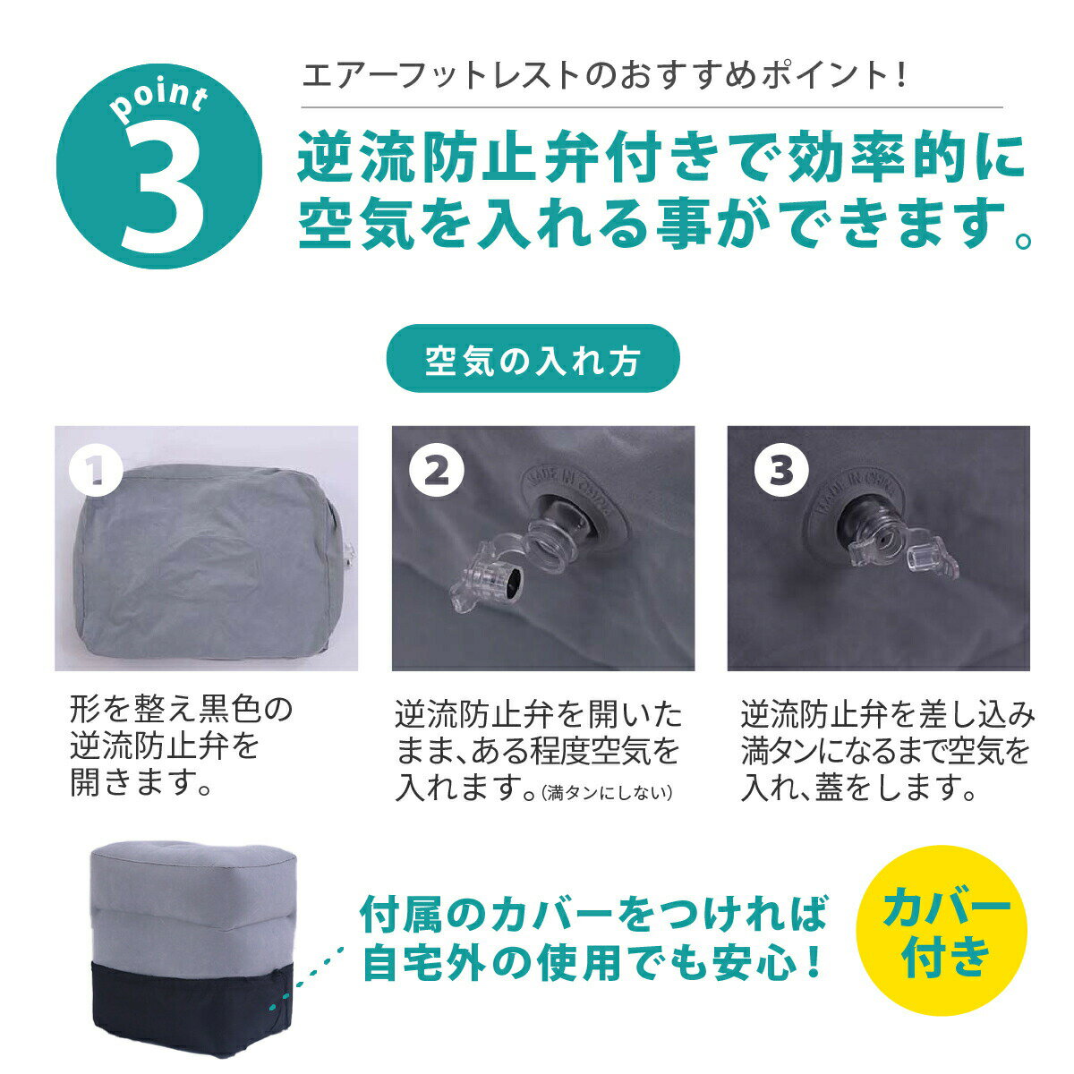 【送料無料】フットレスト車足置きデスク飛行機凡用エアー踏み台プレゼントギフトオフィスエアークッション足枕3段階足枕低反発足置き台カバー付き