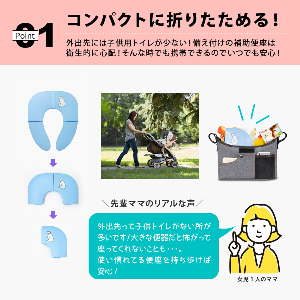 805円 海外並行輸入正規品 TEA-GROW 子ども用 補助便座 おまる 子供用便座 幼児 トイレトレーニング 携帯できる 折りたたみ コンパクト ピンク 805円 海外並行輸入正規品 TEA-GROW 子ども用 補助便座 おまる 子供用便座 幼児 トイレトレーニング 携帯できる 折りたたみ コンパクト ピンク
