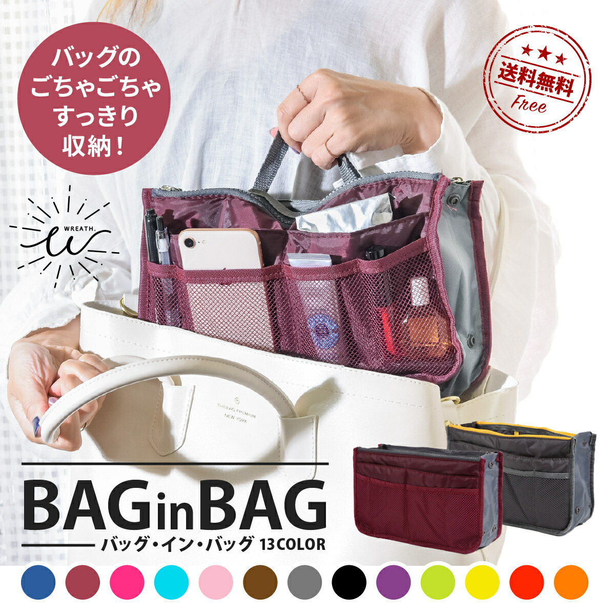 \P10倍!11/25 23:59迄/バッグインバッグ 軽量 小さめ ポーチ 小物入れ リュック かわいい トラベル 大きめ トラベルポーチ バッグ レディース...