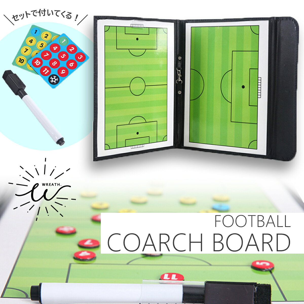 【店内全品P5倍1/920:00~1/161:59】作戦ボードサッカーフットサル作戦盤戦術ボード磁石水性ペン駒付きコンパクト折りたたみコーチングブックコーチボードサッカーボード