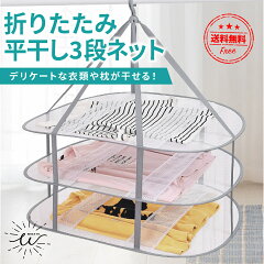 https://thumbnail.image.rakuten.co.jp/@0_mall/zakkastoremoo/cabinet/top01/compass1642403263.jpg