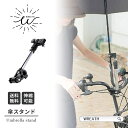 \最大15%OFFクーポン/傘スタンド