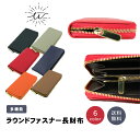 子供服 WREATH(リース)で買える「\最大15%OFFクーポン/長財布 メンズ ラウンドファスナー 2023 プレゼント ギフト 本革 ブランド 多機能 レザー 財布 大容量 レディース 薄い かわいい おしゃれ 20代 30代 40代 50代」の画像です。価格は1,800円になります。