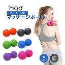 【送料無料】マッサージボール ピ...