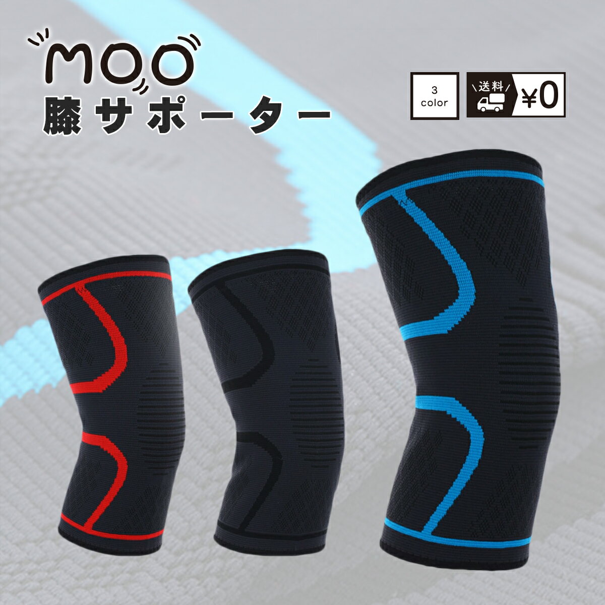 【送料無料】膝サポーター スポーツ 2枚組 薄手 ひざ サポーター 膝パッド ギフト プレゼント しっかり 両足セット 関節痛 バレーボール バスケット 登山 ゴルフ ランニング マラソン 筋トレ