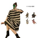 【送料無料】送料無料 ワンピース 部屋着 パジャマ ネグリジェ ルームウェア 夏 半袖 かわいい ボーダー 大きいサイズ 膝下 ボーダー シンプル ブラック ホワイト レッド