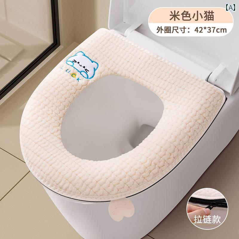 【送料無料】【送料無料】便座カバー 便座シート トイレ品 冬 オールシーズン 家庭 ジッパー ファスナー 取っ手 防水 ベージュ ピンク グレー
