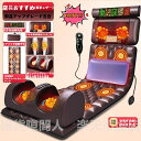 【送料無料】マッサージシート 全身マッサージ器 マッサージマットレス ...(2)
