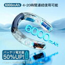 【送料無料】首掛け扇風機 ネッククーラー 首かけ 羽なし 3つ冷却プレート 半導体冷却 大風量 上下に風を出 3階段調節 冷風機 首掛け 軽量 接触冷感 携帯用...