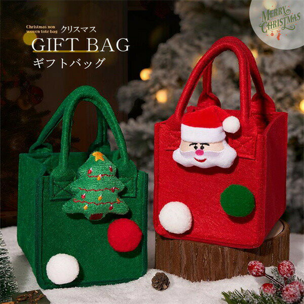 【送料無料】【送料無料】ギフトバッグ クリスマスバッグ クリスマス用品 グッズ リンゴバッグ アップ..