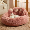 【送料無料】犬 猫 ペット ベッド 寝具 かわいい おしゃれ ソファ マット ふわふわ 秋 冬 暖かい 毛布 ブランケット セット シンプル