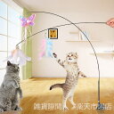 【送料無料】X30 猫じゃらし 吸盤式自動 釣り竿 プレミアムフェザー 猫用玩具 リアルな動物の交換猫用 羽棒鈴付き 猫のお好みじゃらし、猫のおもちゃ屋内猫用 ...