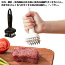 【送料無料】調理器具 ミートソフター 肉たたき 筋切り器 とんかつ ステーキ キッチン用品(3)