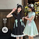 【送料無料】チャイナドレス ワンピース ブラック グリーン 中華風 ロリータ Aライン Lolita パフスリーブ 膝丈 レース フリル 5分袖 萌え萌え 可愛...