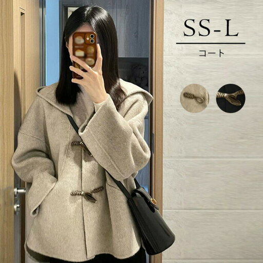 【送料無料】ダッフルコート レディース ショート丈 小さいサイズ 小柄 ゆったり 秋 冬 冬服 定番 暖かい あったか チェスター コート カジュアル シンプル アウター 韓国 大人 黒 ブラック サイド オープン スタンド カラー 【送料無料】ダッフルコート レディース ショート丈 小さいサイズ 小柄 ゆったり 秋 冬 冬服 定番 暖かい あったか チェスター コート カジュアル シンプル アウター 韓国 大人 黒 ブラック サイド オープン スタンド カラー