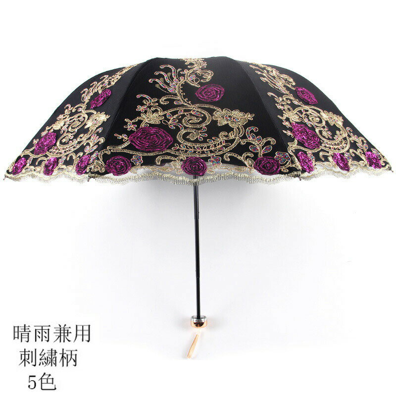 【送料無料】日傘 折りたたみ傘プリンセス風 レディース おしゃれ 水兵風 晴雨兼用 3折りたたみ傘 レース花刺繍柄 UVカット 紫外線対策 遮光 遮熱 折りたたみ5色上品新作