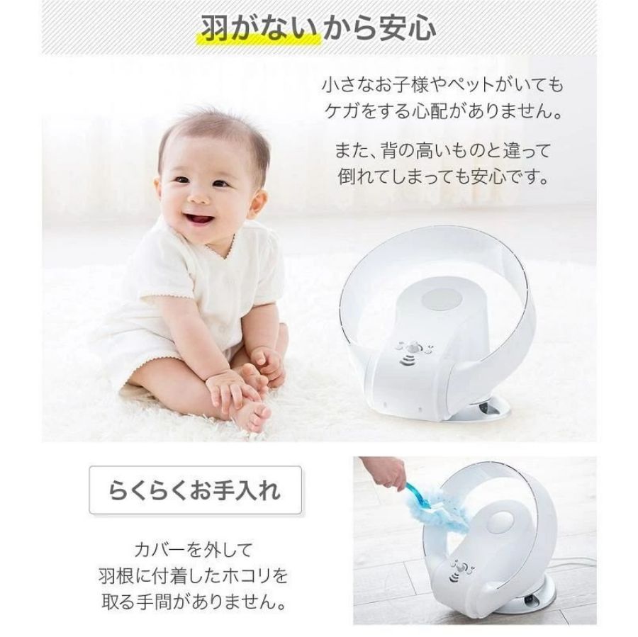 【送料無料】扇風機 サーキュレーター dc 壁掛け 扇風機 羽なしリモコン付き dcモーター リモコン おしゃれ 安心 安全 首振り 上下左右 羽根なし扇風機