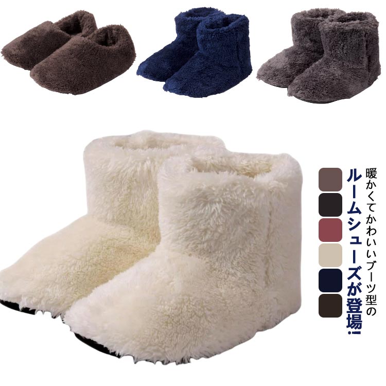 【送料無料】2type ルームシューズ スリッパ 冬用 秋 冬 メンズ レディース もこもこ あったか 室内履..