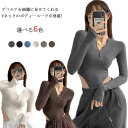 【送料無料】リブニット ボディースーツ ボディブリファ Vネック 長袖 カットソー セクシー おしゃれ つなぎ ストレッチ レオタード タイト 肌着 インナー 下着 Tシャツ ツナギ オールインワン 細身 無地 シンプル 秋 春 冬 レディース
