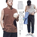 【送料無料】タンクトップ メンズ ノースリーブ Tシャツ トップス スポーツ tシャツ ダンス服 綿混 やわらかい 運動 スポーツ おしゃれ カジュアル ゆったり 無地 夏服 新作 メンズファッション 送料無料(4)