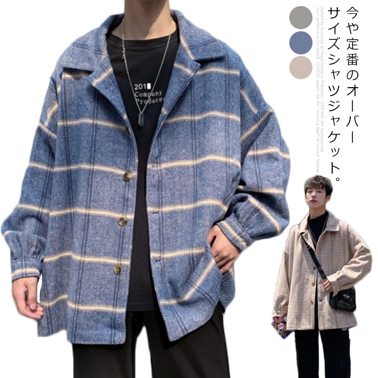 【送料無料】シャツジャケット メンズ ワークジャケット アウター メルトン ジャケット 厚手 羽織り オーバーサイズ カバーオール レトロ 大きいサイズ ストリート ビター系