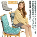 【送料無料】背もたれ付き 椅子 クッション ズレない 背もたれ イスクッション 座布団 椅子用クッション 背もたれ付きクッション 両面使える チェアクッション 腰痛対策 テレワーク オフィス イス用クッション シートクッション 秋 冬 春 夏 オールシーズン
