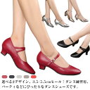 【送料無料】社交ダンス シューズ 上級者 レディース 社交ダンスシューズ ラテン ダンスシューズ ヒール 室外 本革 ジャズダンス フォークダンス 5.5cm 舞台 痛くない 初心者 エレガント 室内 3.5cm(4)