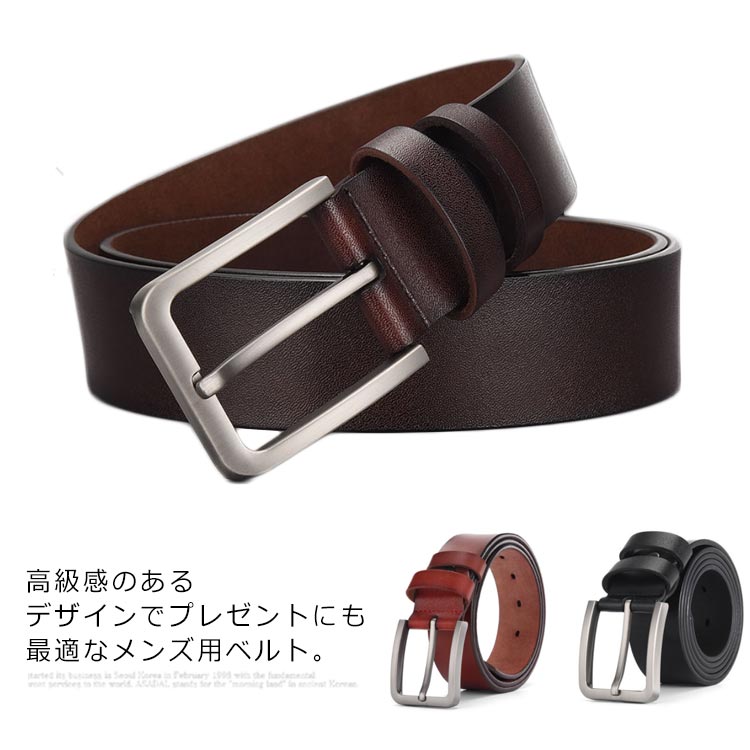 【送料無料】ベルト メンズ 合皮　紳士用　大きいサイズ　軽量　お洒落　ビジネス　サイズ調整可能　フォーマル　カジュアル　通勤　使いやすい　シンプル　ファッション小物(4)