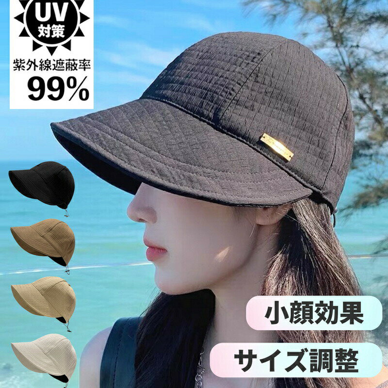 楽天雑貨隙間人　楽天市場店【送料無料】キャスケット レディース 春 夏 秋 サイズ調整 UVカット 帽子 折りたたみ つば広 日焼け防止 シンプル 黒 おしゃれ かわいい ワッフル生地 軽量 カジュアル ナチュラル 外出 普段使い ウォーキング アウトドア 運動 ドロスト 収納 ハット キャップ 旅行 海外 小