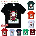【送料無料】クリスマス Tシャツ レディース 大きいサイズ tシャツ 半袖 かわいい カットソー サンタ 雪だるま柄 コスプレ コスチューム 大人 仮装 おしゃれ トップス 着痩せ 柔らかい ティーシャツ 撮影 演出 学園祭 文化祭 おもしろ プレゼント