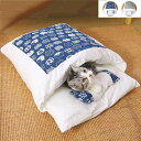 【送料無料】ペットベッド 猫ベッド 冬用 ネコベッド 洗える 犬ベッド ペットベッド クッション ネコ ウサギ ふわふわ もふもふ あったか ペットクッション かわいい 暖かい ペット用品 ハウス 寝具 柔らかい 寝心地 インテリア おしゃれ グレー ブルー