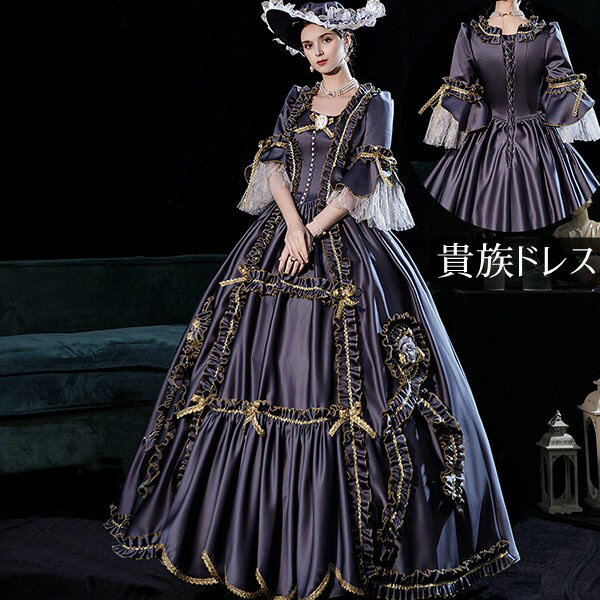 【送料無料】ドレス レディース ロングドレス 貴族ドレス 中世ヨーロッパ お姫様 プリンセスドレス カラードレス スクエアネック クラシカル 半袖 フリル アンブレラスリーブ ボリューム ゴージャス ステージ衣装 貴婦人 オペラ プリンセスライン ワンピース 撮影 グレー