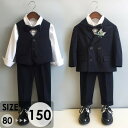 【送料無料】男の子 スーツ 子供スーツ キッズフォーマル 男の子 七五三 子供 スーツ3点セット/4点セット/ 5点セット 卒園 入園 小学生 フォーマル タキ...