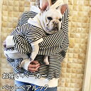 【送料無料】【送料無料】犬服 ペット用服 小型犬 犬用 ペット ペアルック 猫用 ワンチャン用 服 服 2点セット お揃いパーカー 犬服 飼い主服 ペット服 ド...