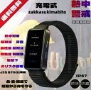 【送料無料】 日本仕様 熱中症対策 グッズ 工事現場 熱中症対策グッズ 熱中症 ウォッチ アラーム アラート 熱中警戒アラートバンド 熱中症計 熱中ウォッチ ウェアラブルデバイス 熱中症予防用具 屋外作業 インボ(4)