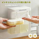 【送料無料】【送料無料】ソープディスペンサー 泡 液体 自動 ダブルヘッド 片方300ml ハンドソープ 食器洗剤 センサー 詰め替え 手洗い キッチン対応 防...