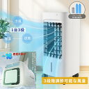 【2025最新】\送料無料/冷風扇 冷風機 強力 冷房 置き型 人気 クーラー 並みに涼しい 冷風機 クーラー代わり 家電 PSE認証済 省エネ静音 65W 4...