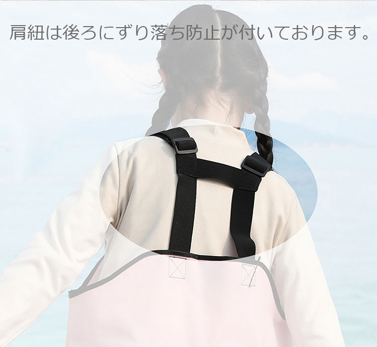 レインウェア 長靴 潮干狩り 歩きやすい 軽量 ナイロン製 プレイウェア 水遊び 男...