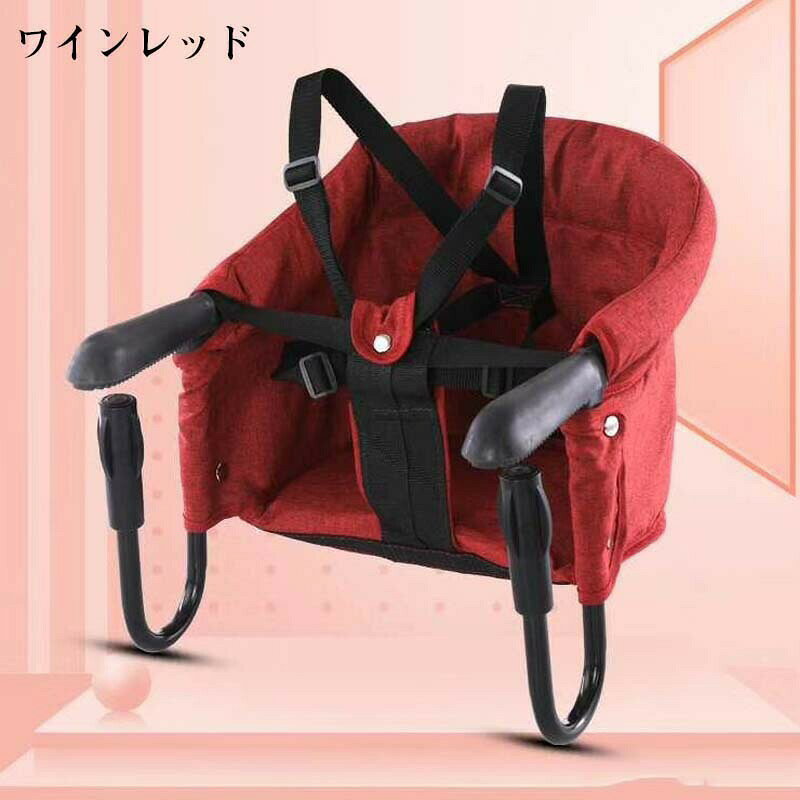 イス 安全ベルト 赤ちゃんテーブルイス 離乳食 ベビー テーブルチェア 【生後6ヶ月...