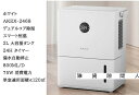 【送料無料】半導体除湿機 家庭用 静音 地下室 湿気の多い春先 防湿 乾燥防止 加湿機能付き 除湿機