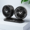 【送料無料】車用扇風機 車載扇風機 双頭車載ファン USB扇風機 より強力な風力 自動車用電動ファン USB給電 3速調整 自由角度調整 低騒音 約1m延長コード 夏対策 カー用品 12V/24V