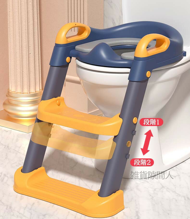 【送料無料】ベビー 折りたたみ式トイレ踏み台 補助便座 トイレトレーニング 赤ちゃん用 おまる グッズ 男の子 女の子 子供 子ども ステップ ステップ付き 収納 足元 足台 トイレ 練習 ステップ台 ギフト プレゼント ホビナビ