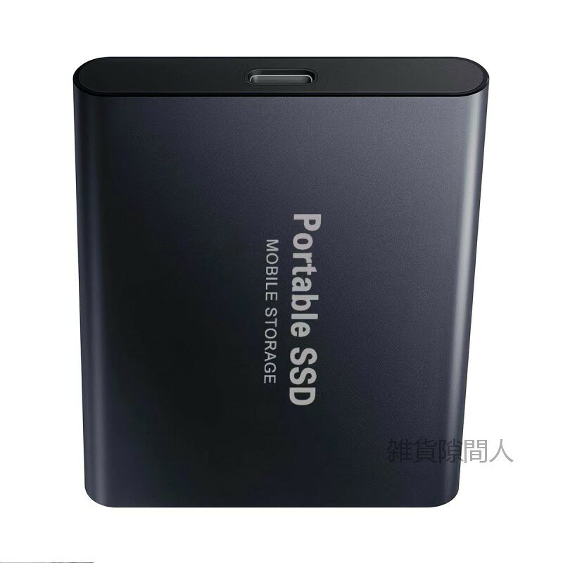 【送料無料】クロスボーダーSSDポータブルハードディスク 500G-60TB