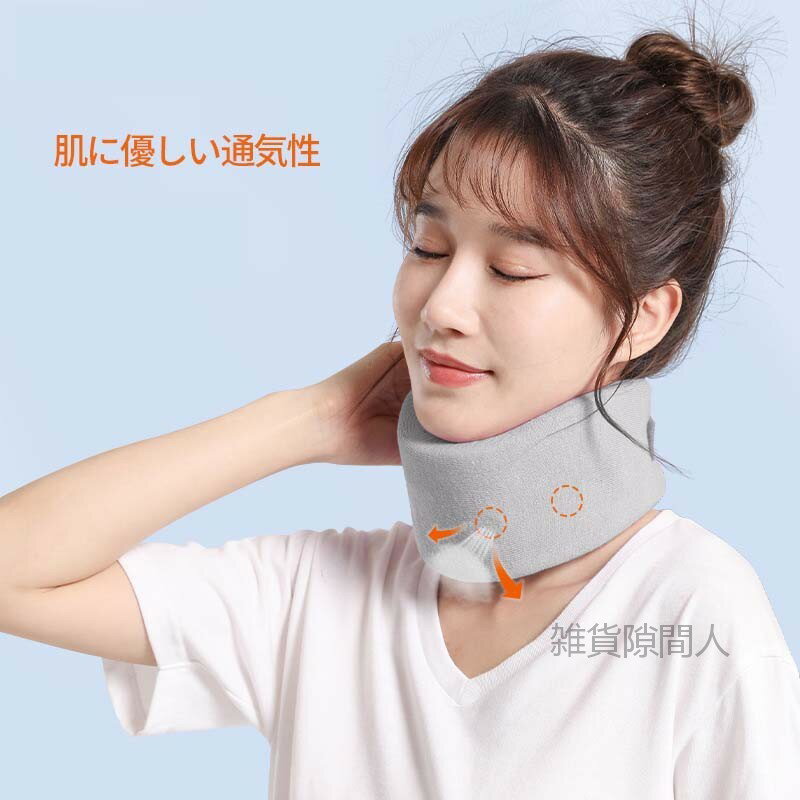 【送料無料】首サポート 首当て スポンジ 首当て 頸部支持 家庭用 首カバー 軟式固定 支持 頸椎保護 保温 首カバー 首保護