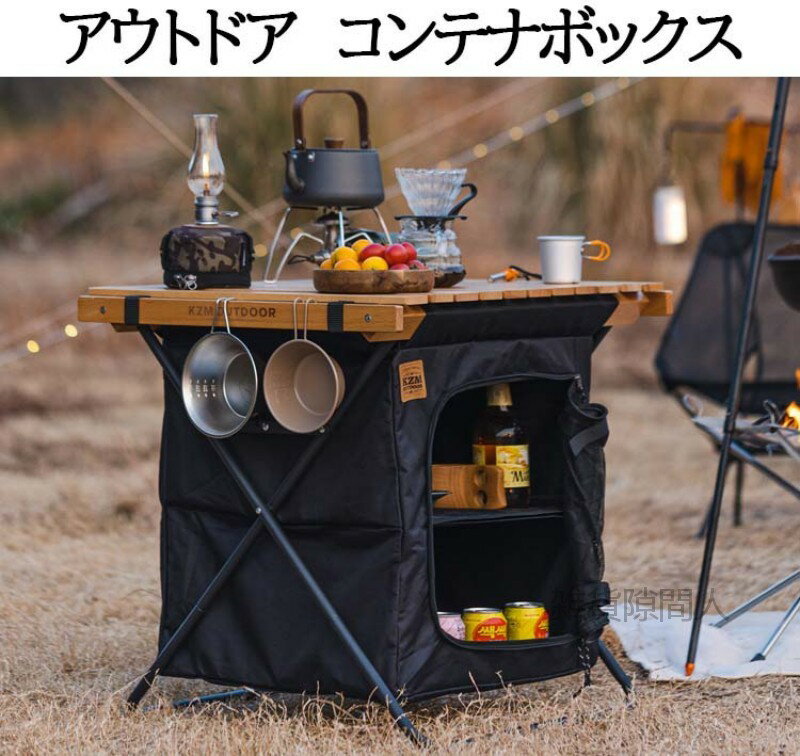 【送料無料】コンテナボックス 折りたたみ 収納家具 ガーデン 庭 ストレージボックス サイドオープン ..