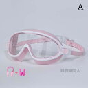 【送料無料】大フレーム水泳ゴーグル 大人用 高画質・防水・防曇り 男女児童兼用 鼻栓・耳栓付き