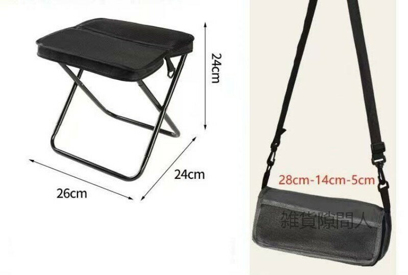【送料無料】収納 ポータブル アウトドアイスク アウトドアバッグ 折りたたみスツール ペンケーススツ..