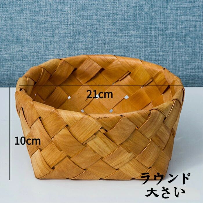 リビング収納 収納グッズ 角 水に強い 洗える 編みかご かご カゴ 北欧 小物 収納 ...